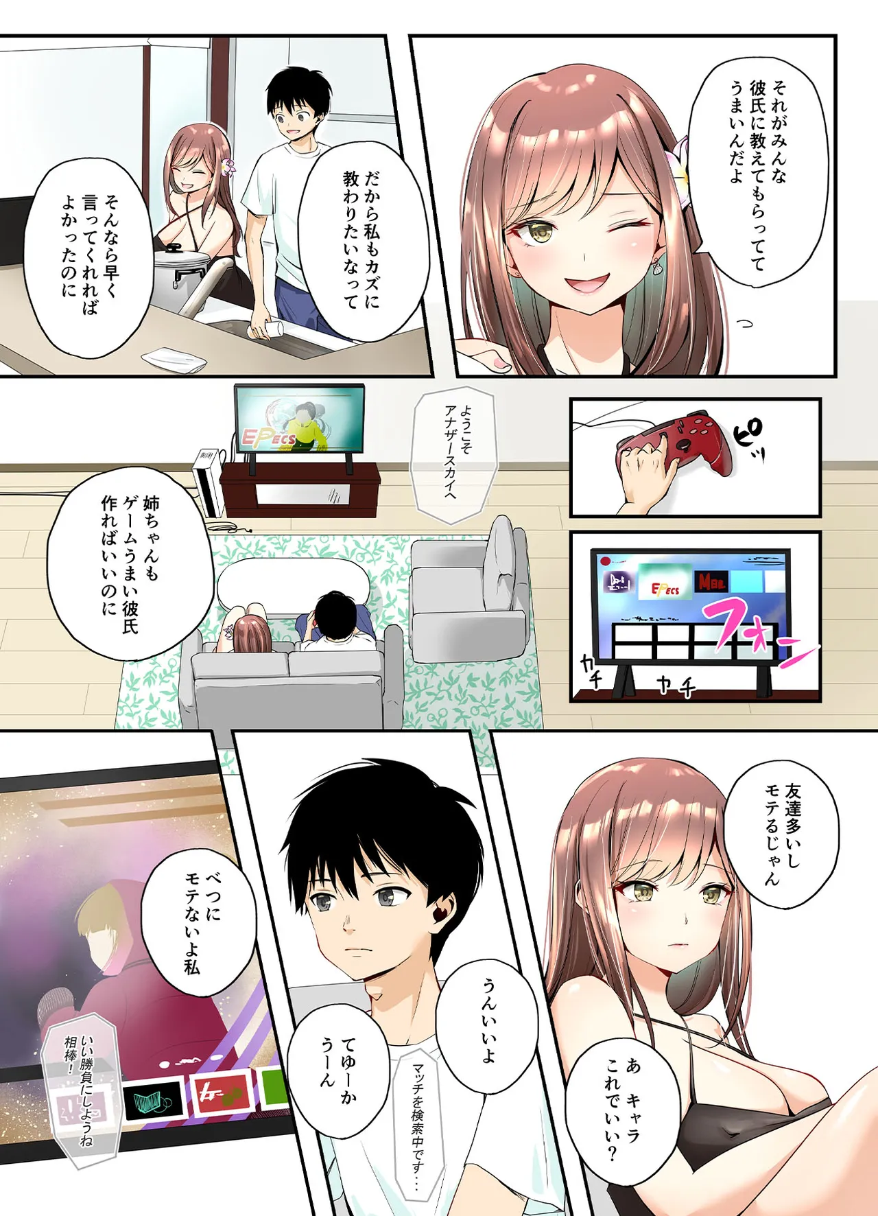 หน้า 7
