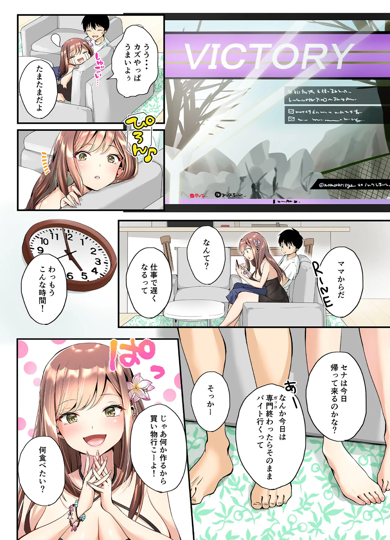 หน้า 9