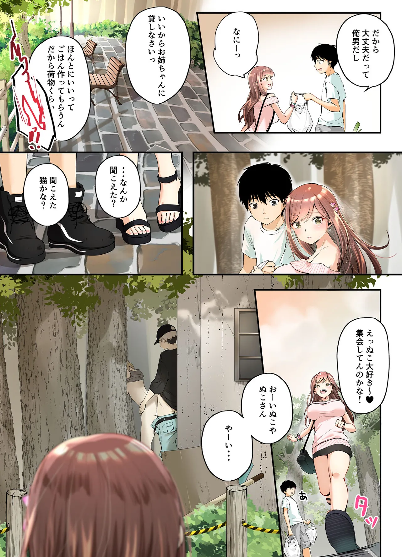 หน้า 11