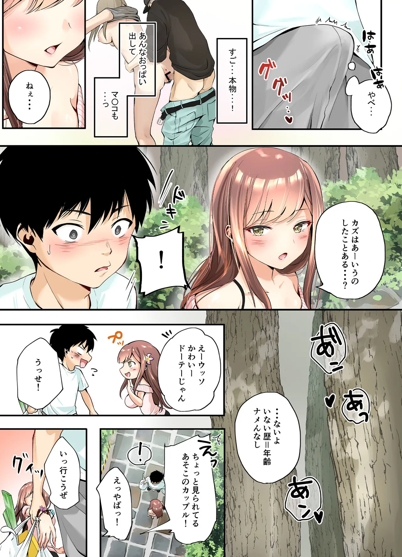 หน้า 13