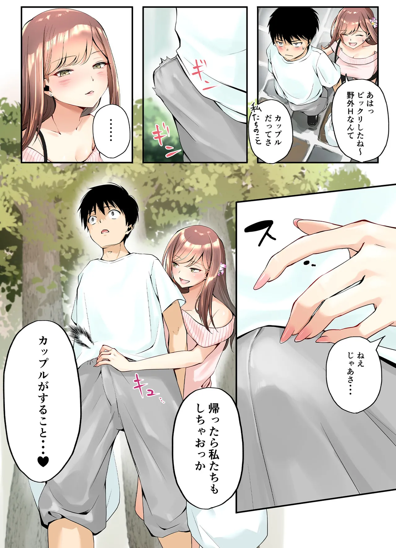 หน้า 14
