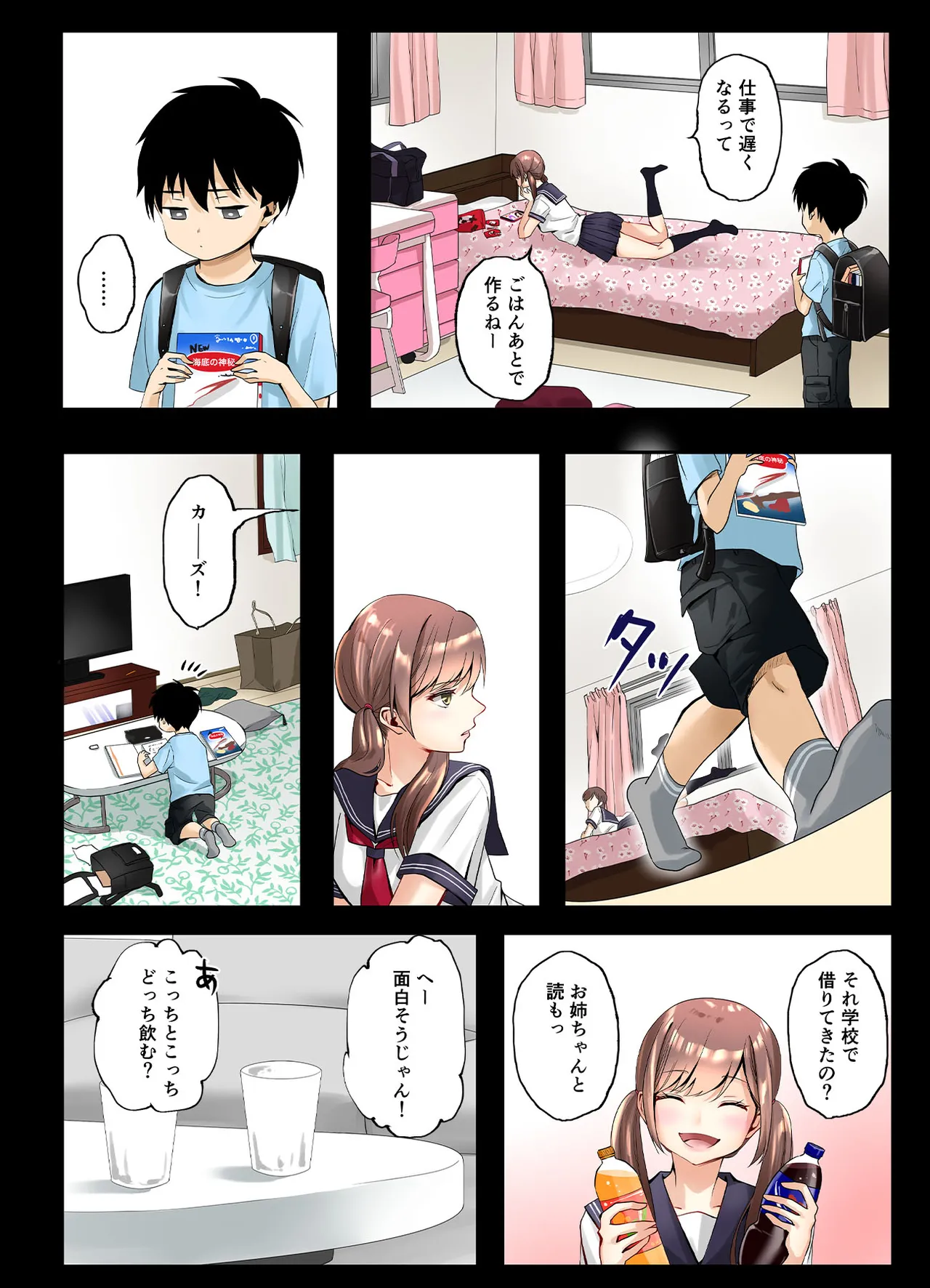 หน้า 38