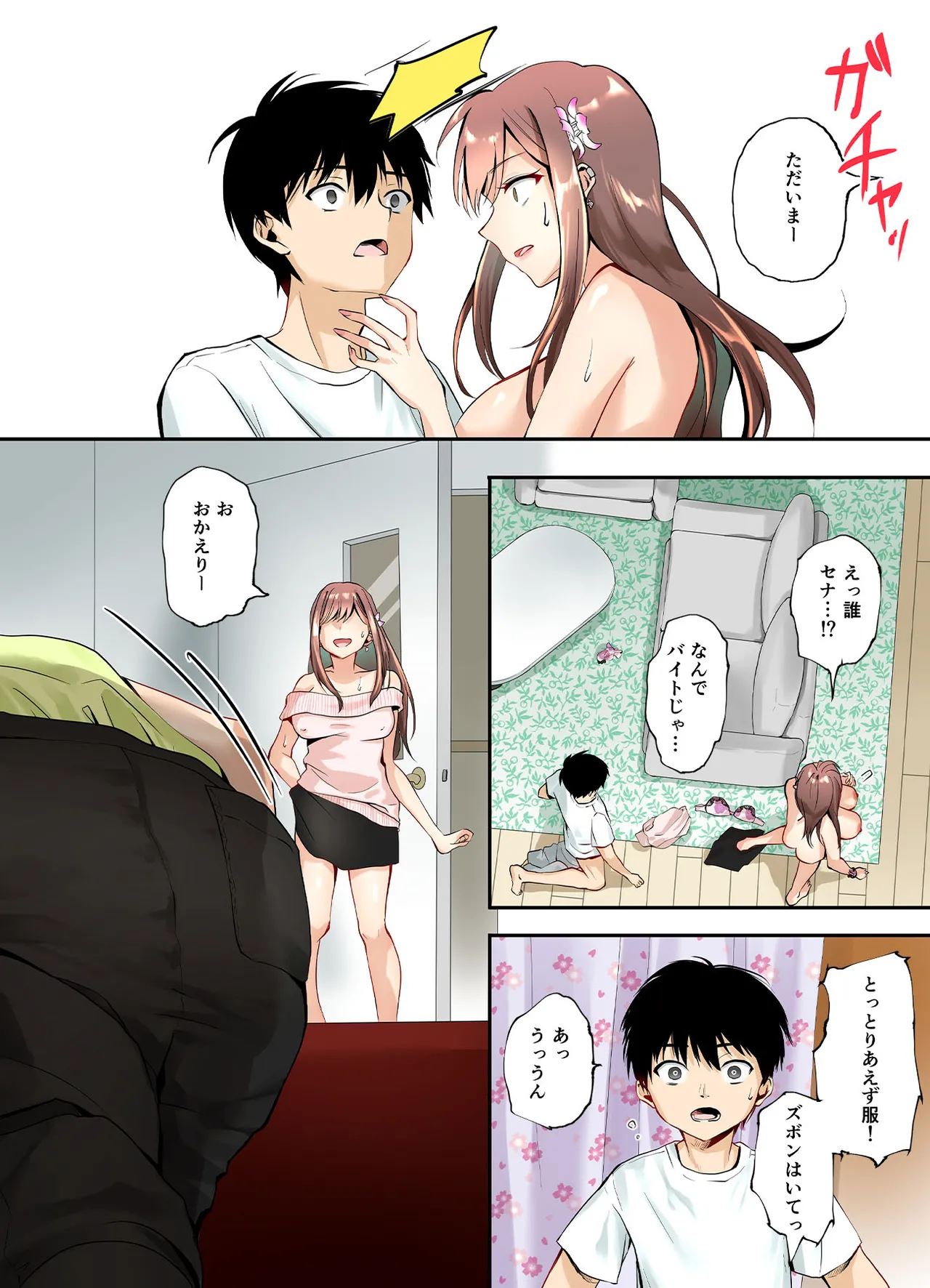 หน้า 41