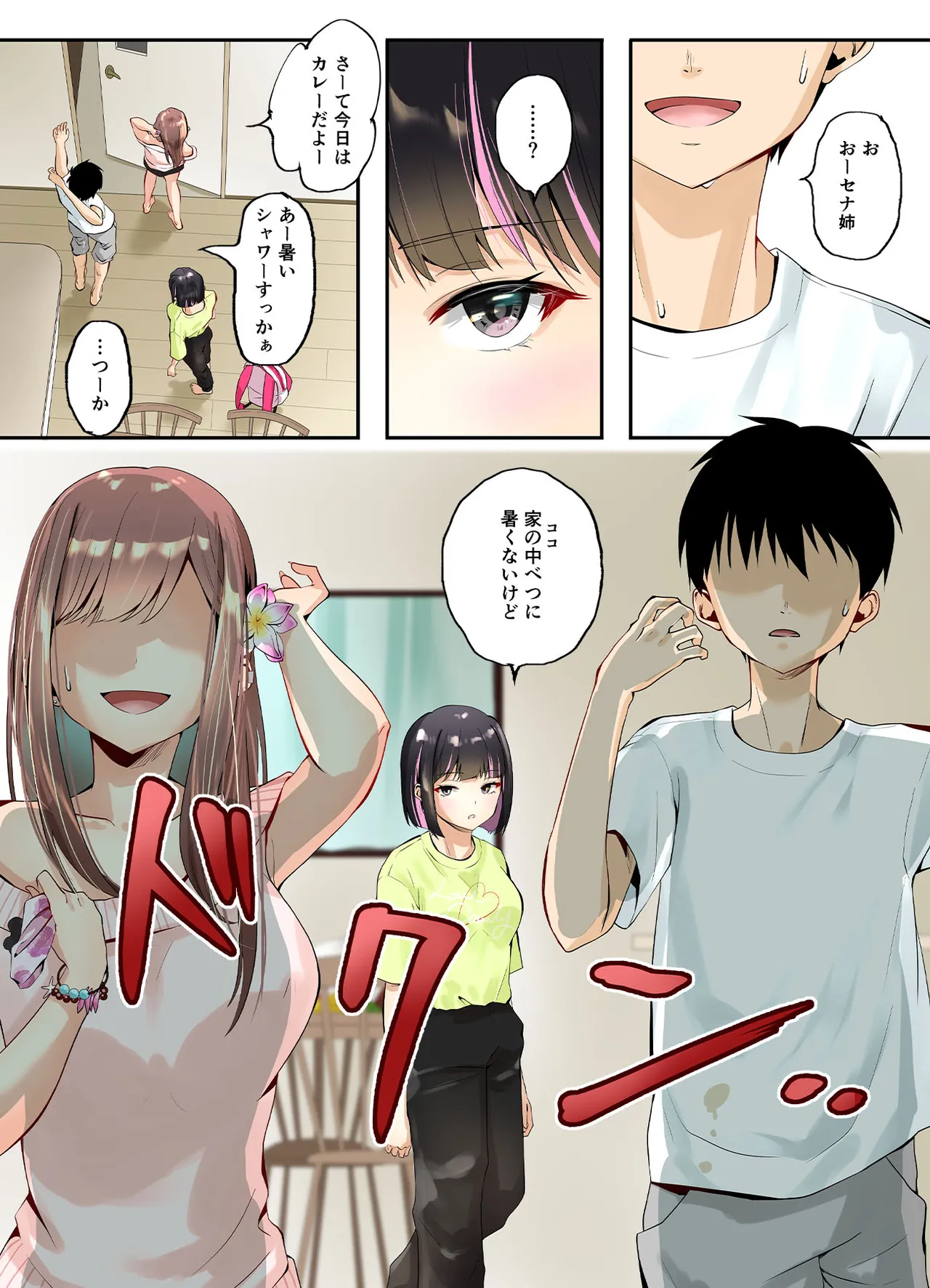 หน้า 43
