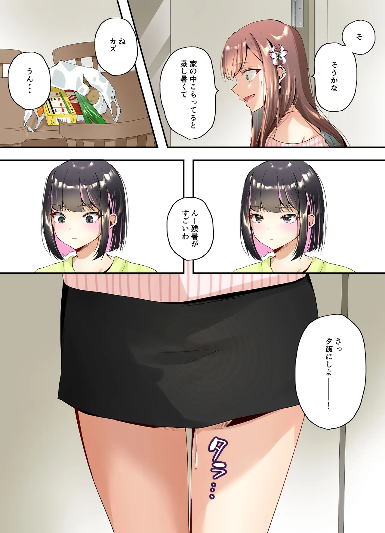 หน้า 44