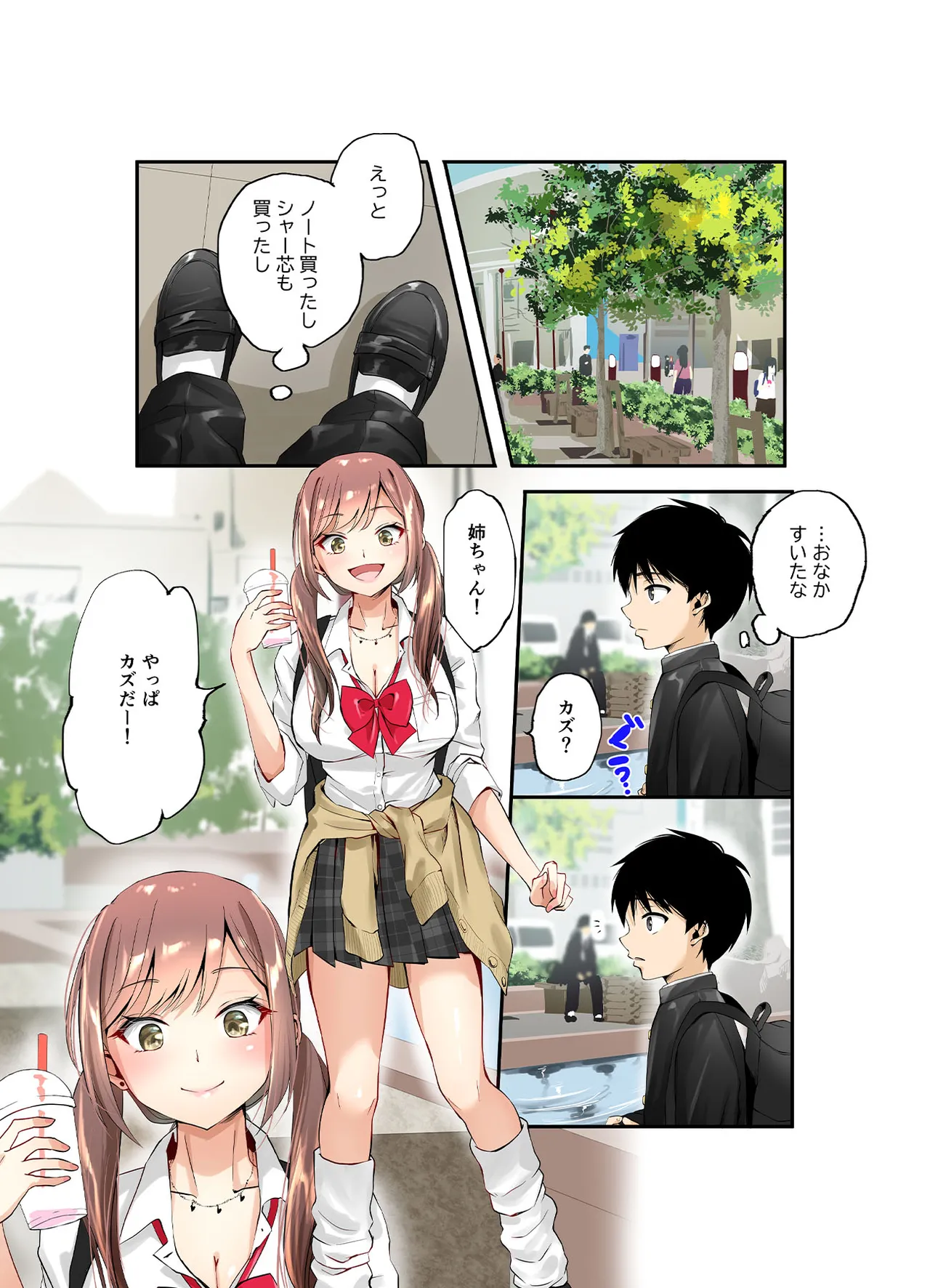หน้า 48