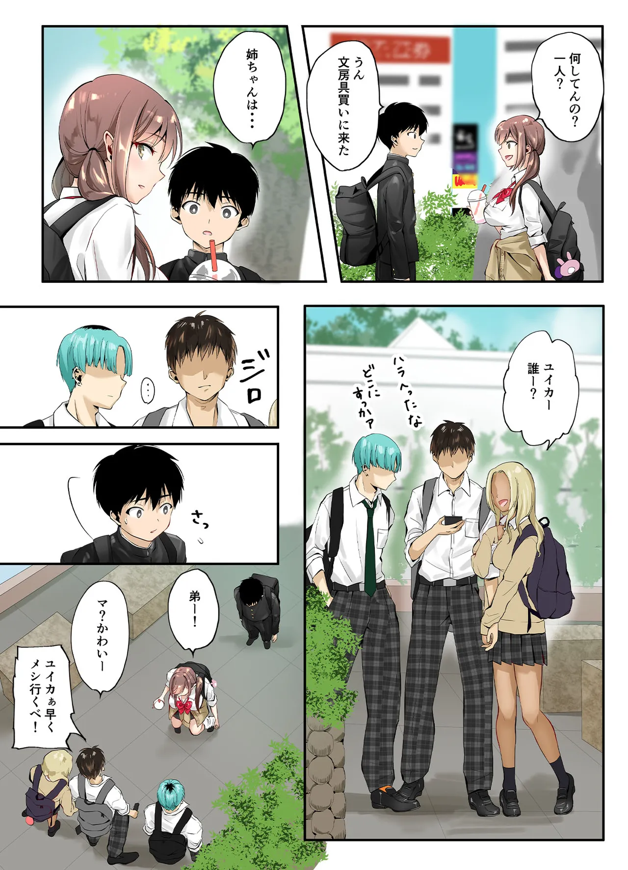 หน้า 49