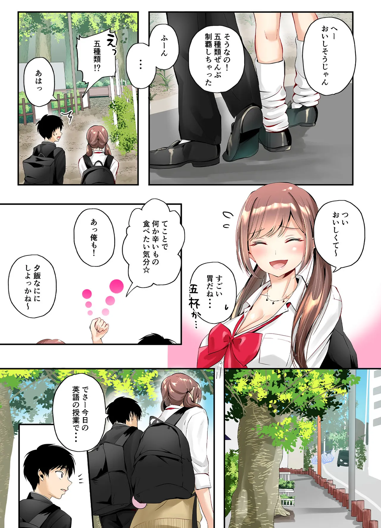 หน้า 52
