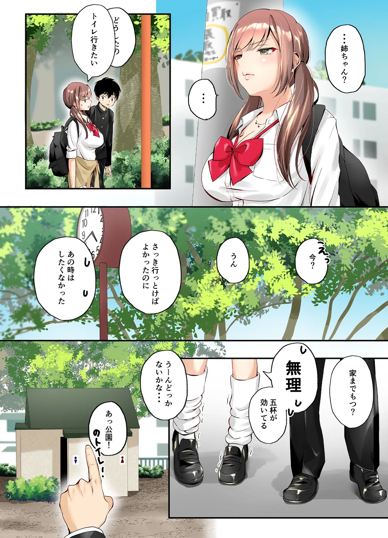 หน้า 53