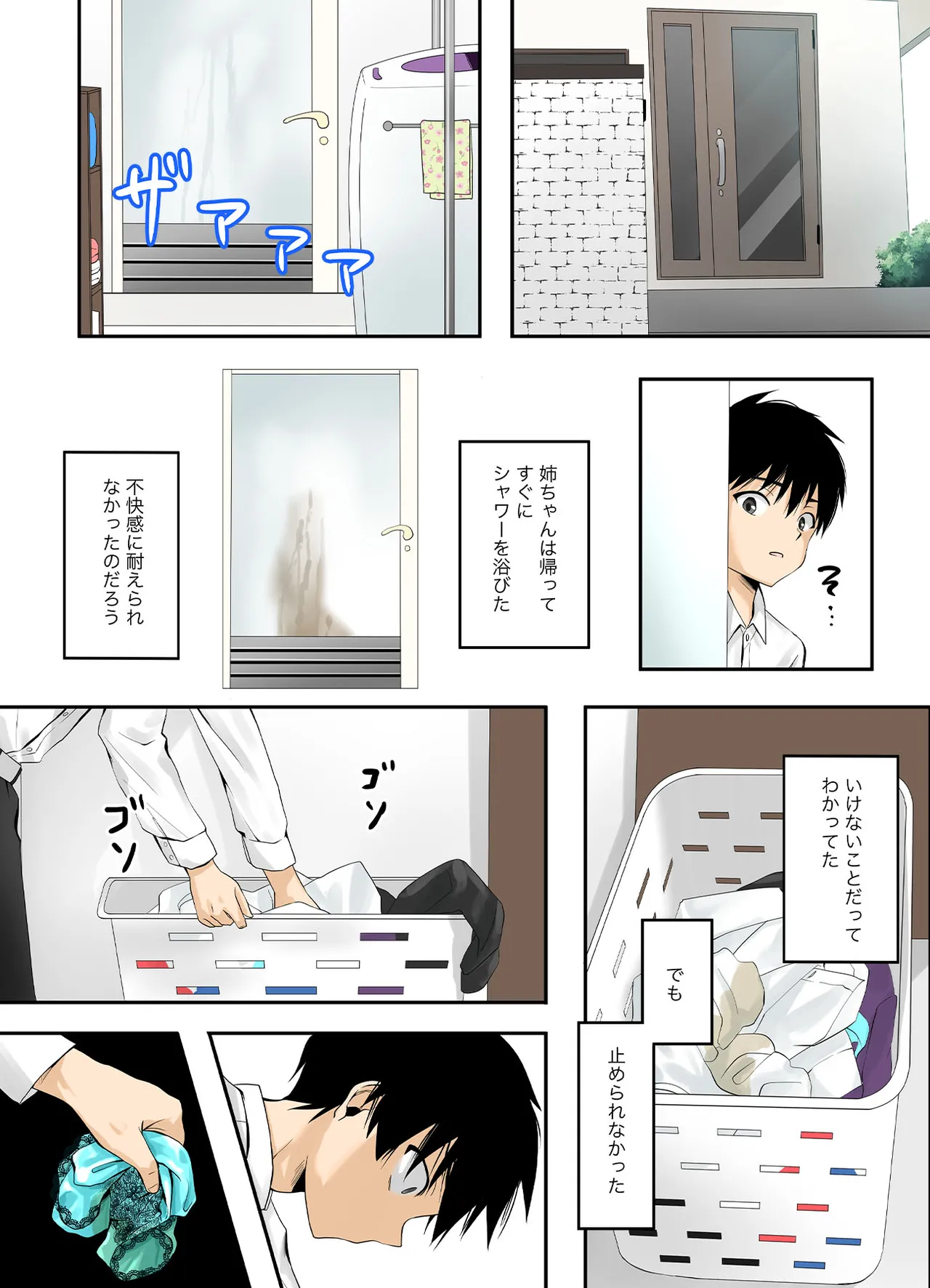 หน้า 57