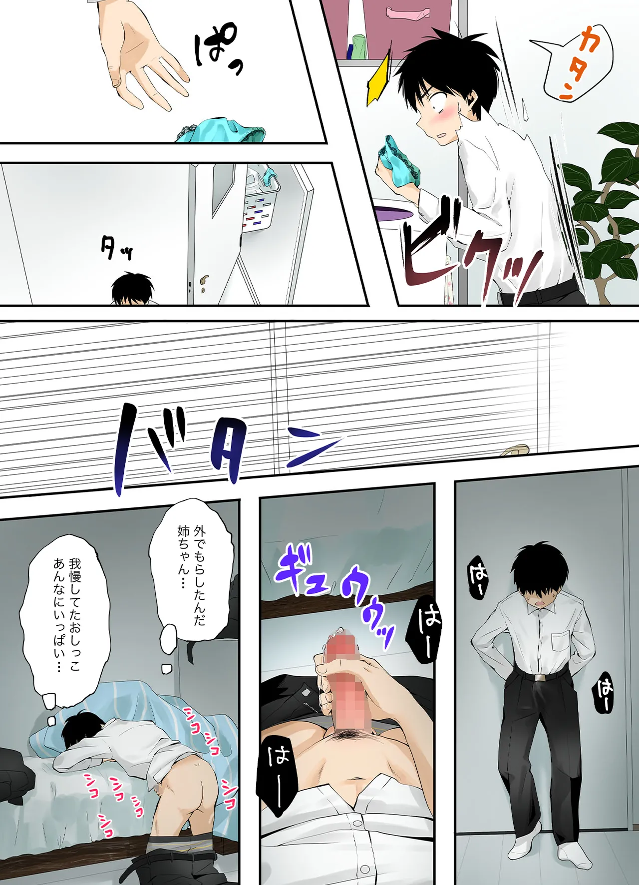 หน้า 59