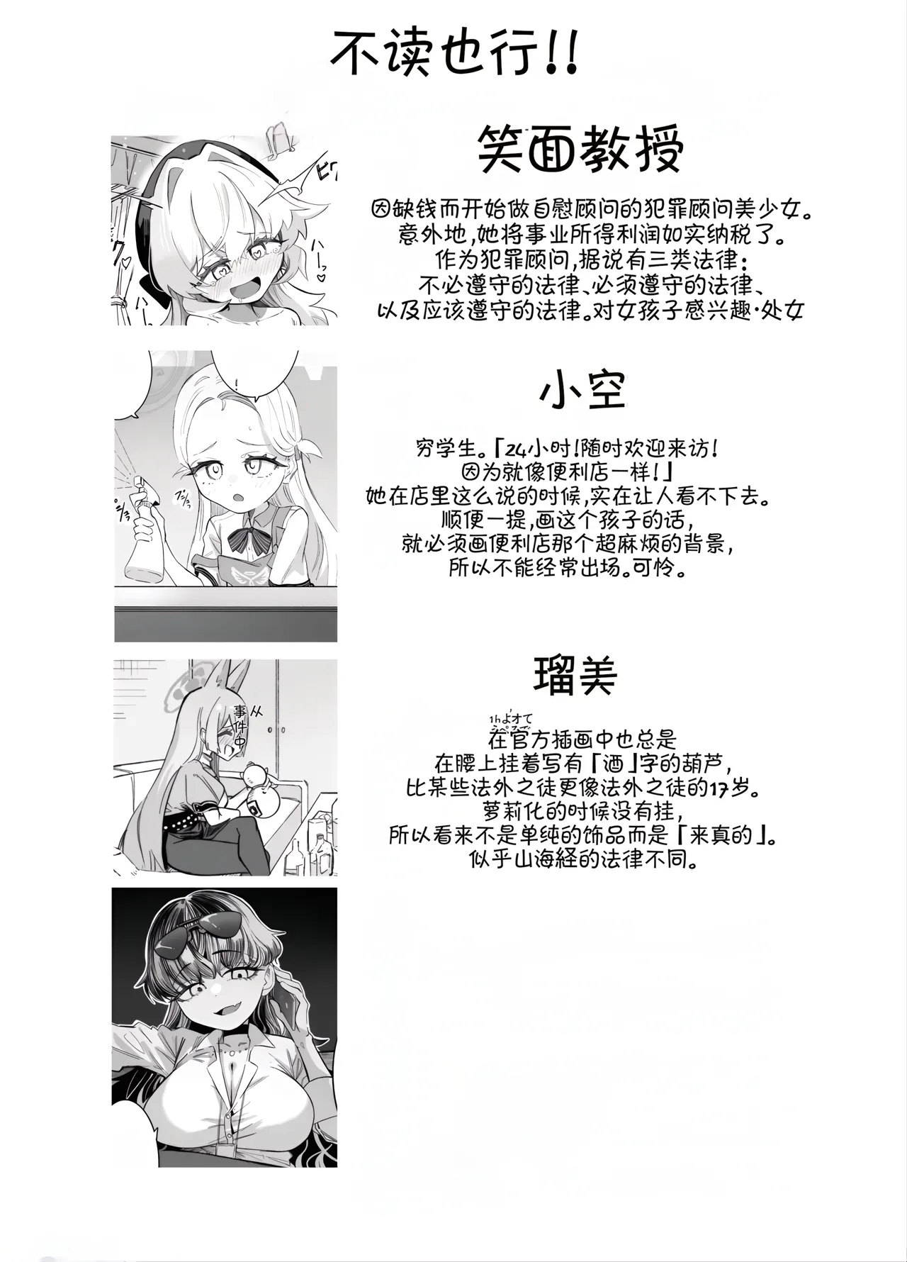 หน้า 3