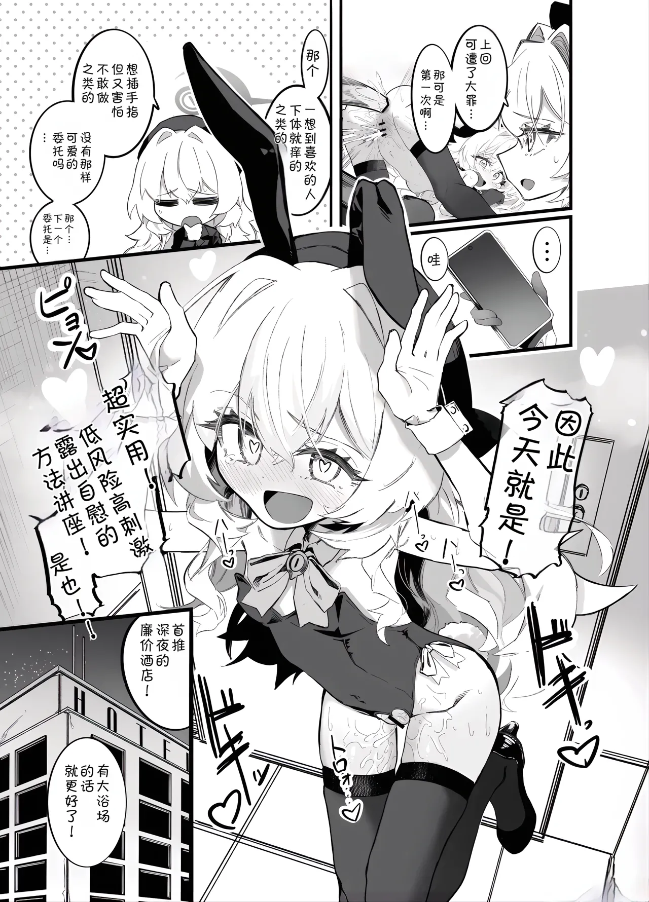 หน้า 10