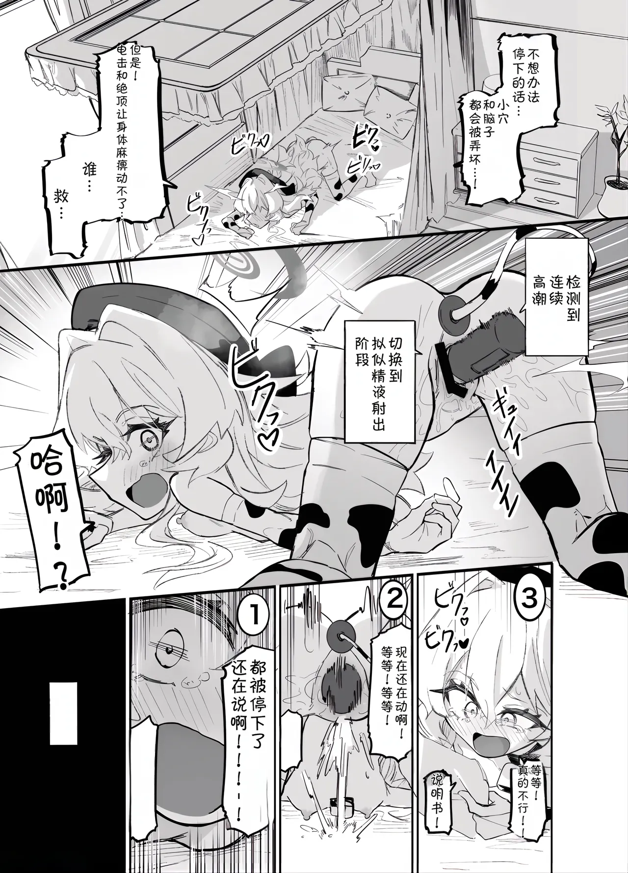 หน้า 21