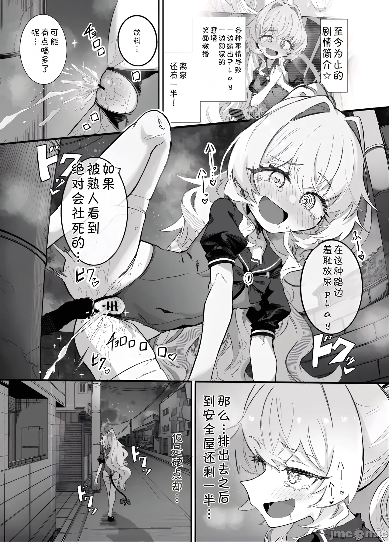 หน้า 42