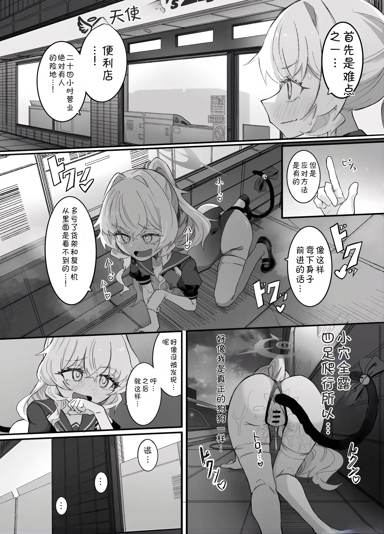 หน้า 43