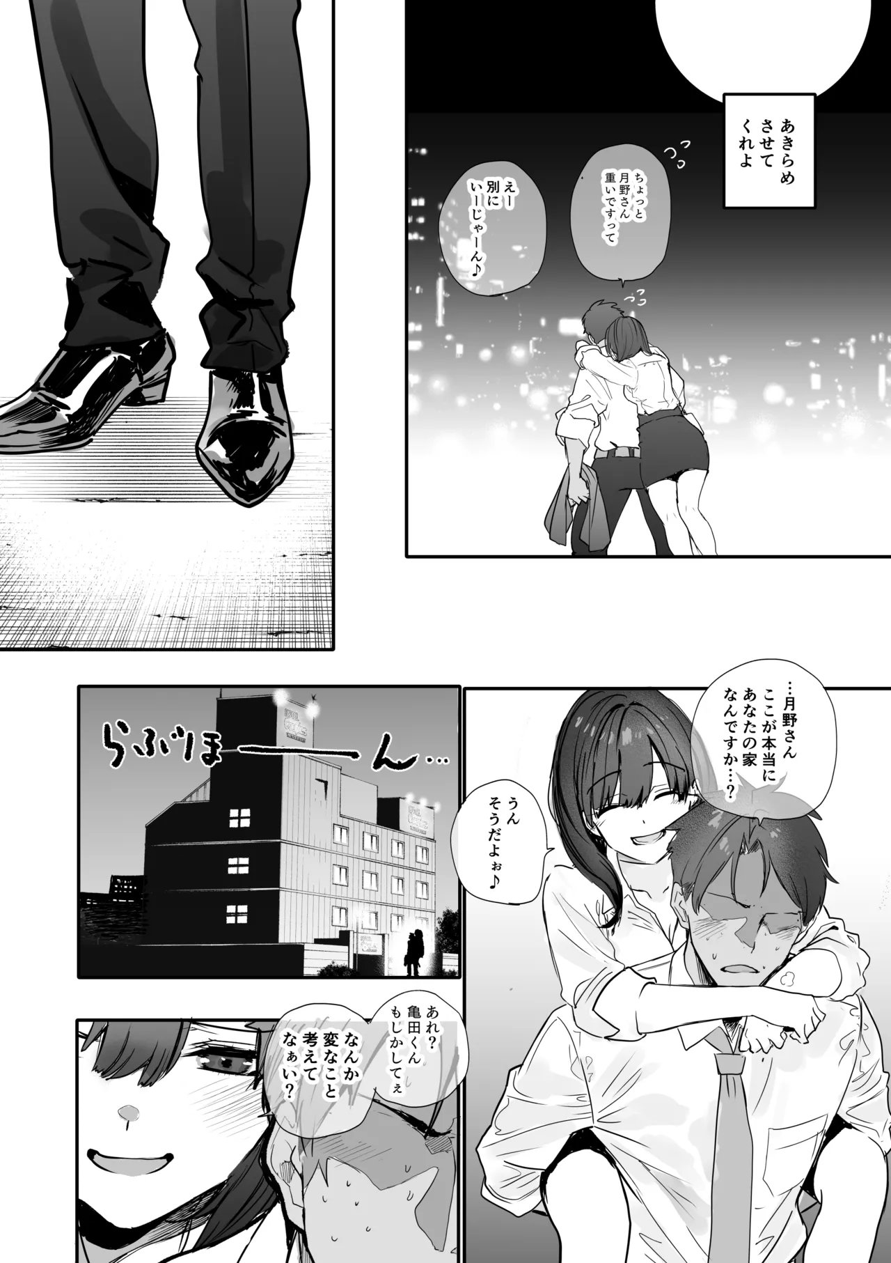 หน้า 10