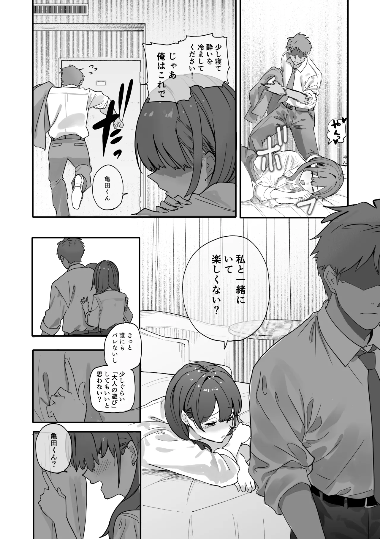 หน้า 11