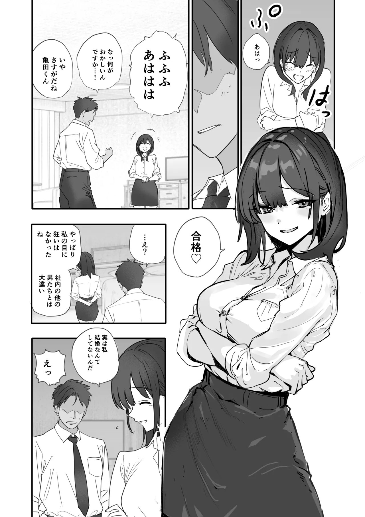 หน้า 13
