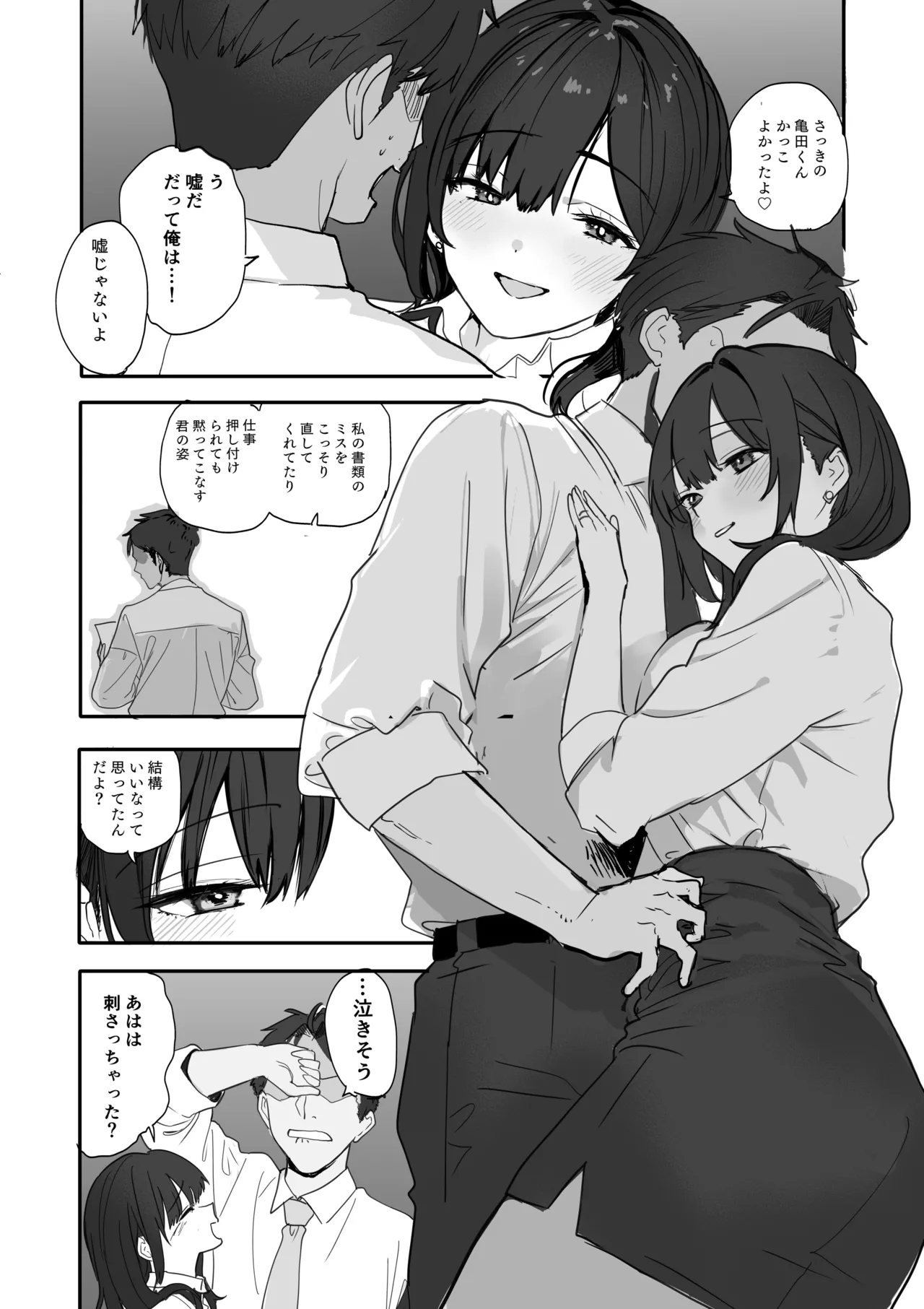 หน้า 15