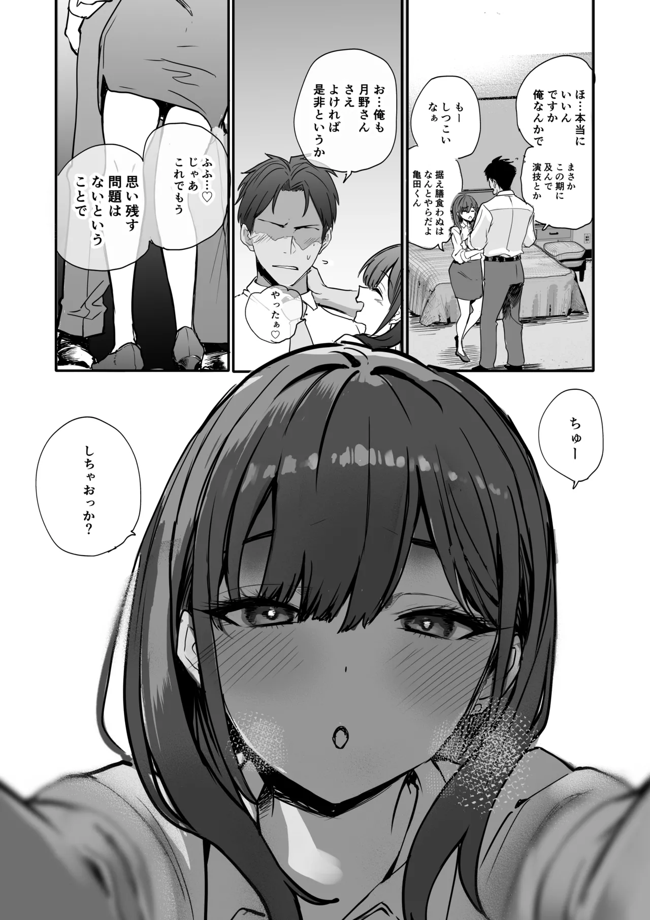 หน้า 17
