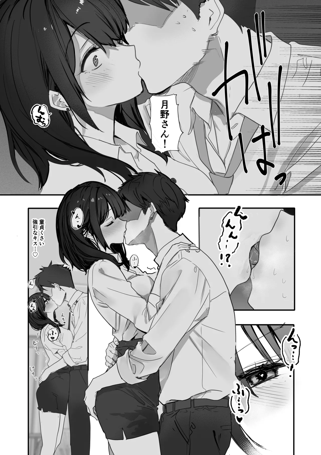 หน้า 18