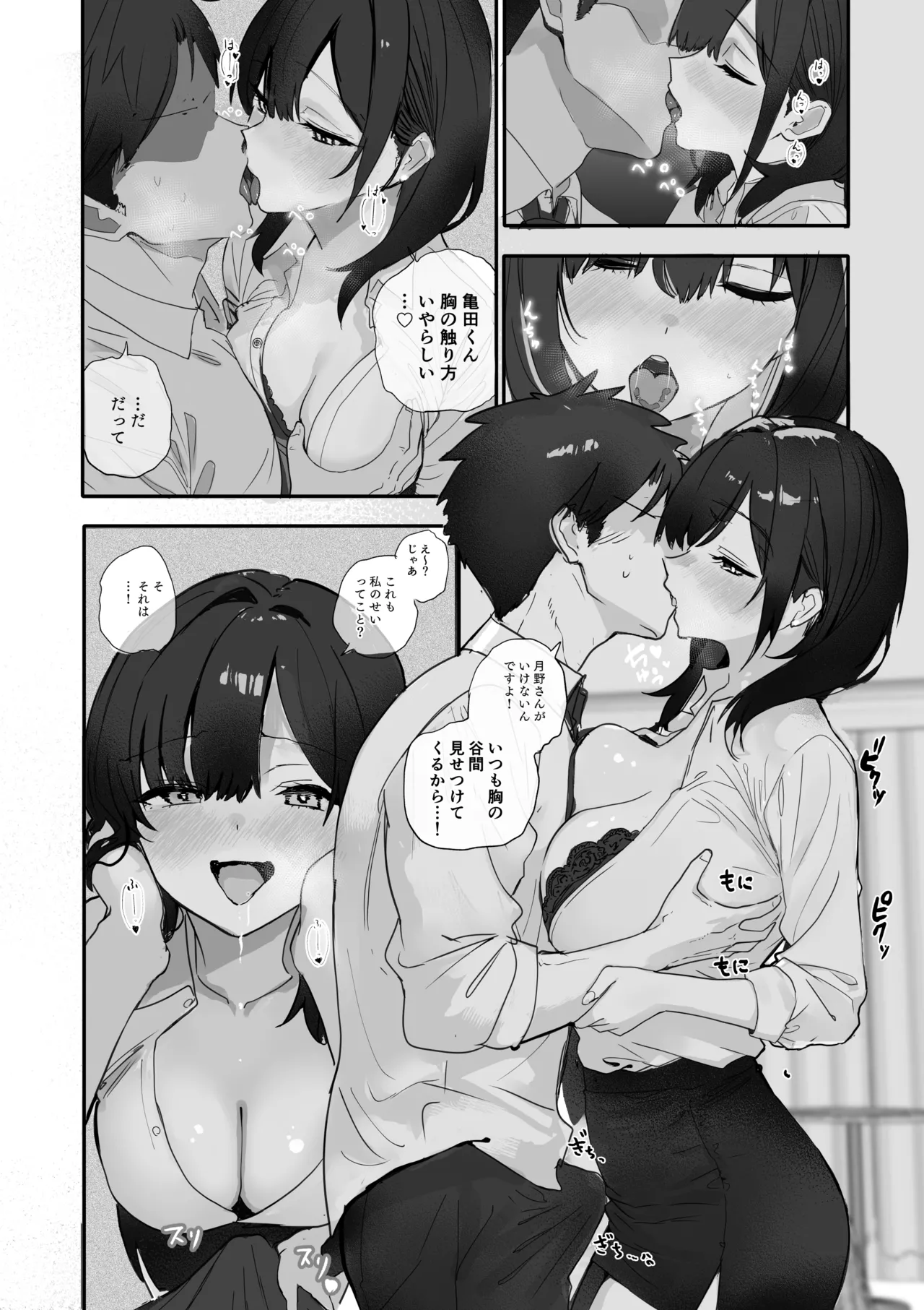 หน้า 19