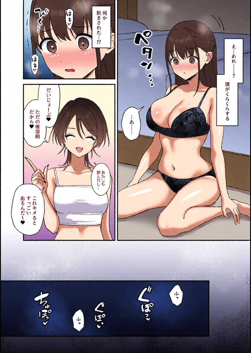 หน้า 7