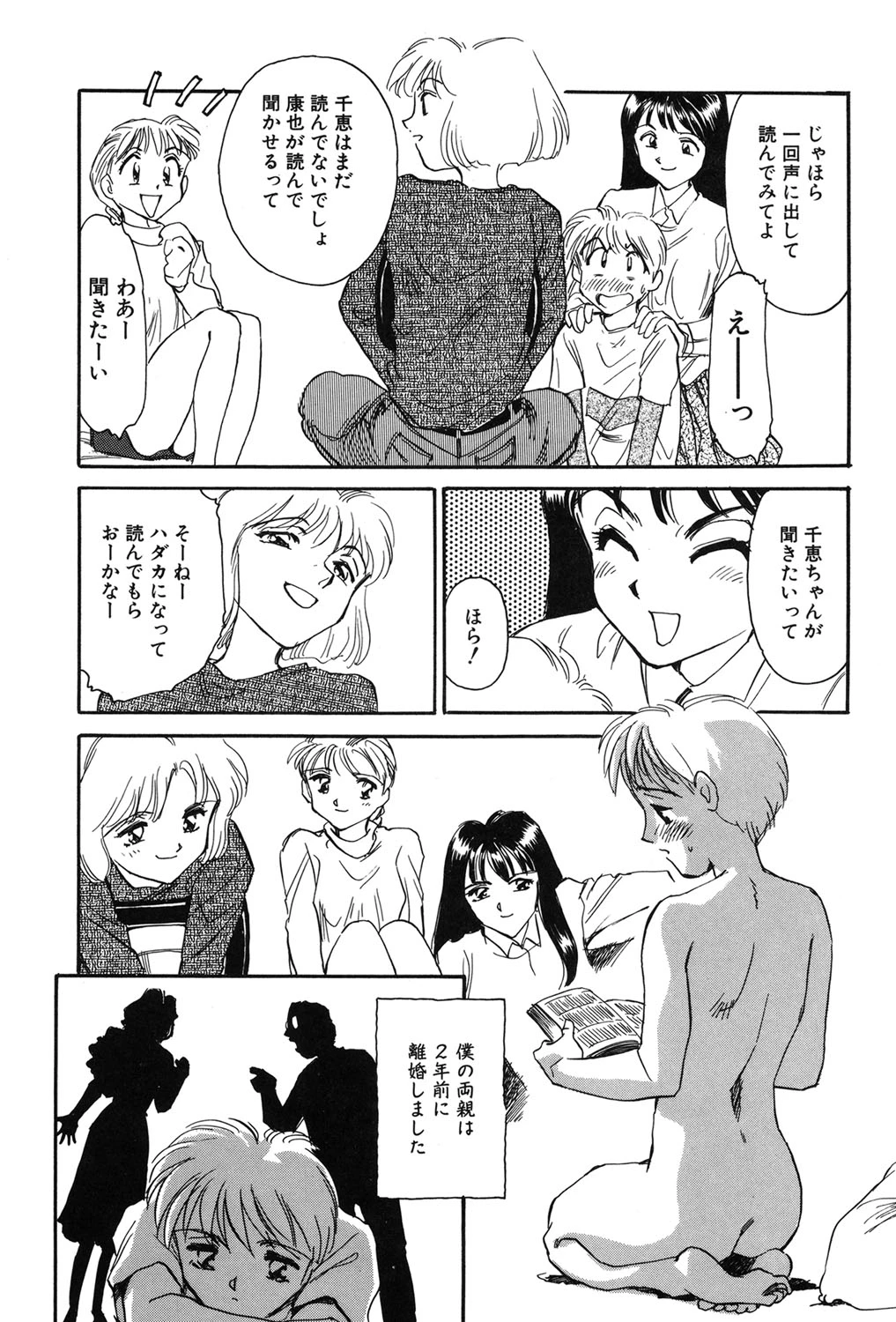 หน้า 11