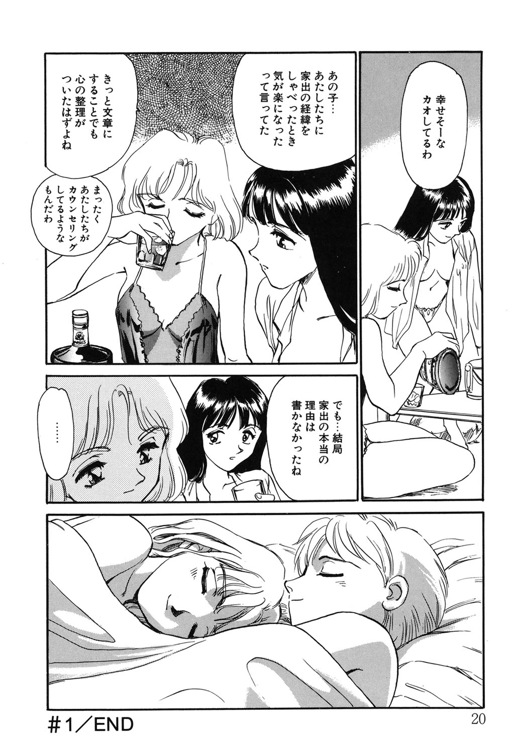 หน้า 19