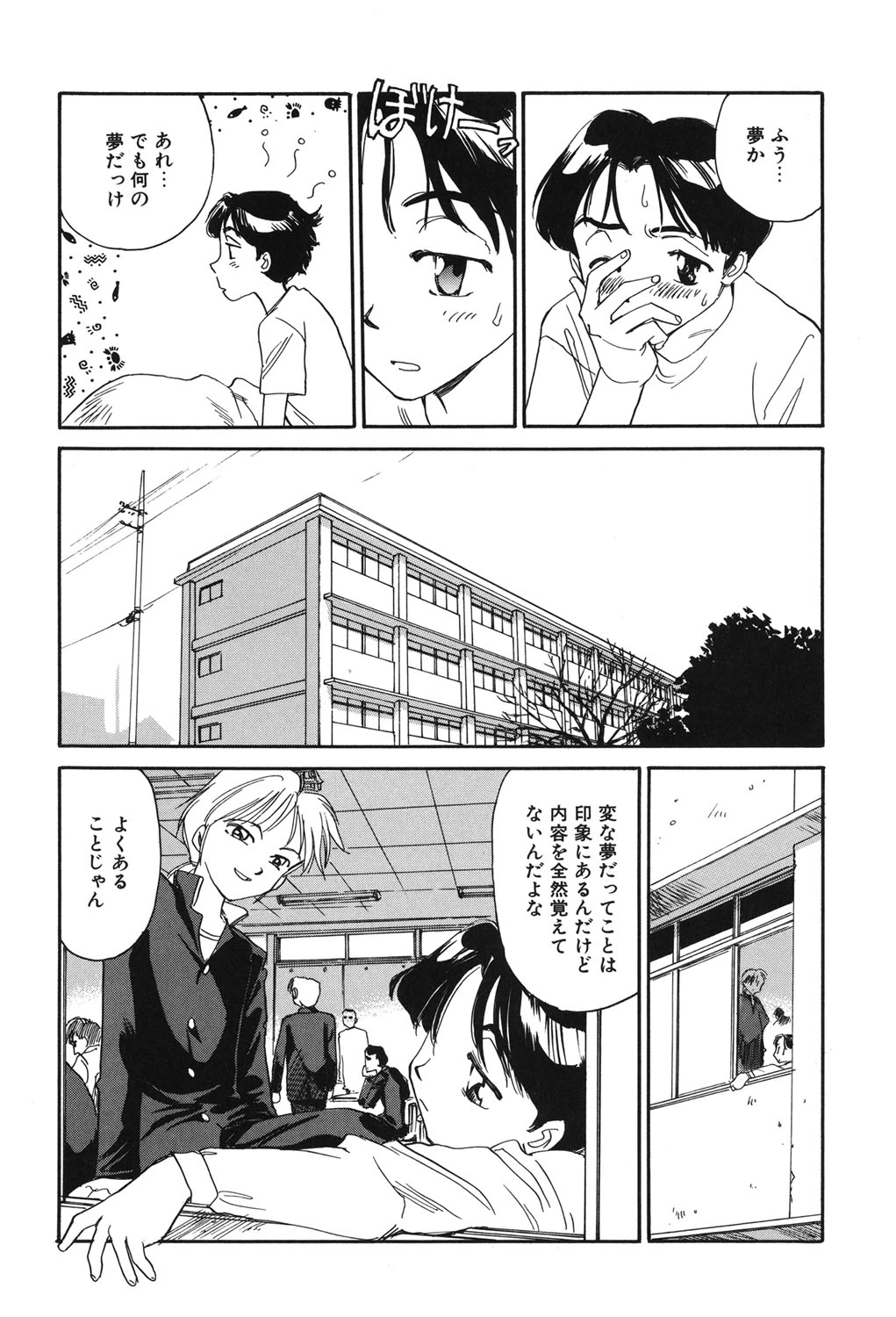 หน้า 22