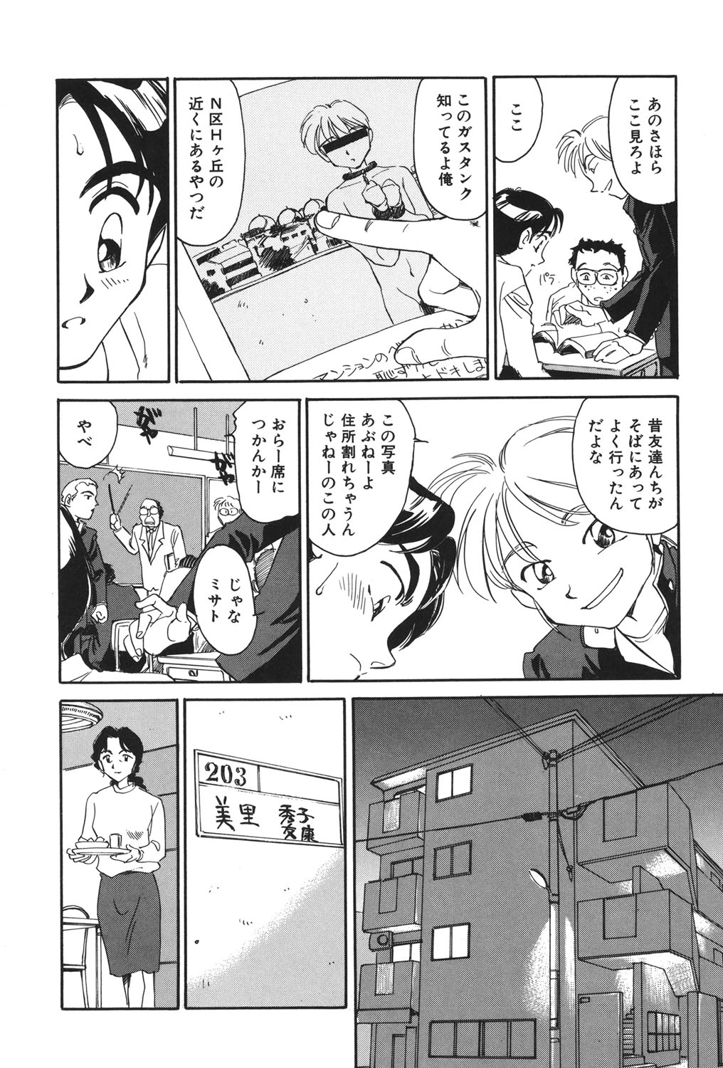 หน้า 25