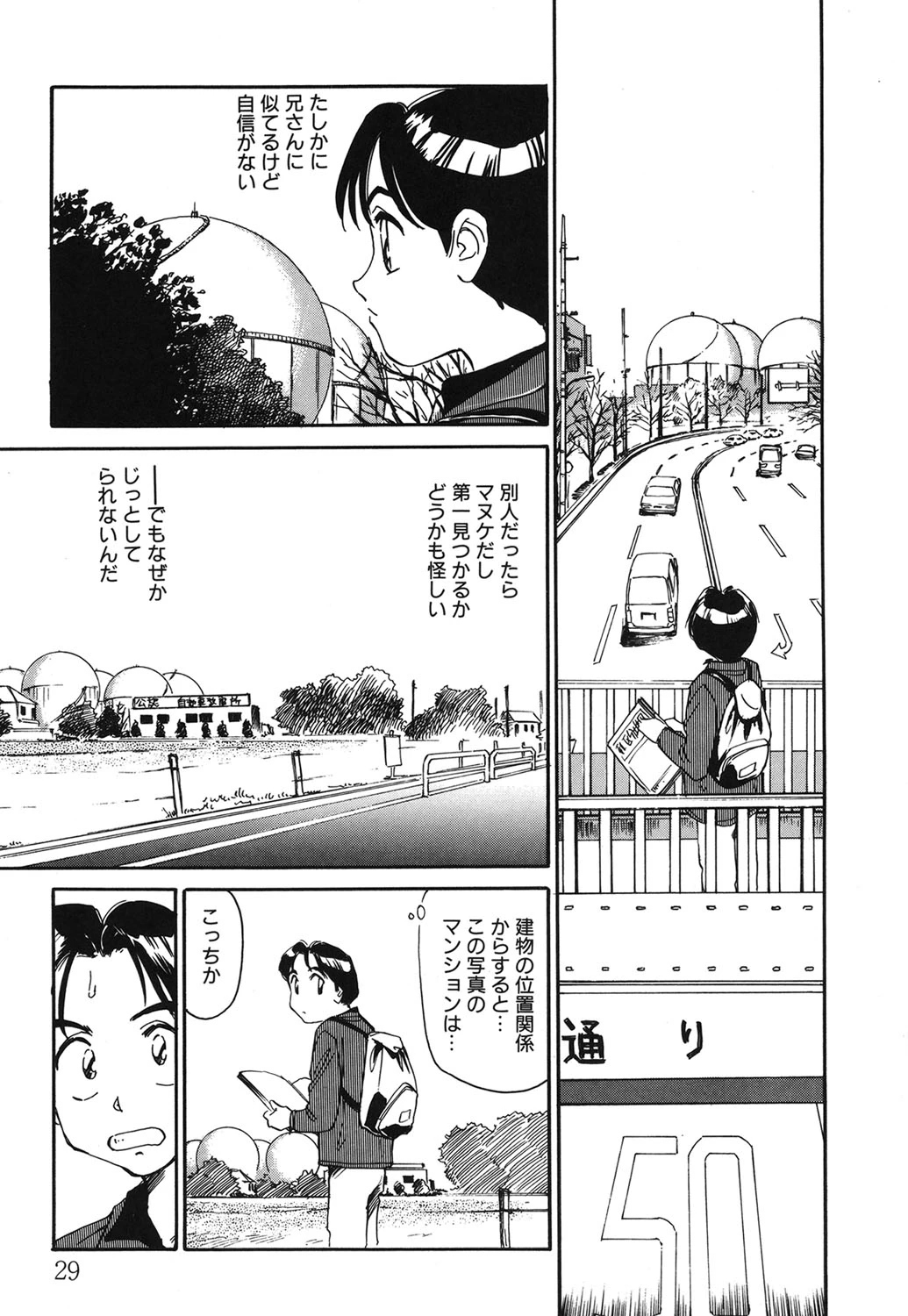 หน้า 28