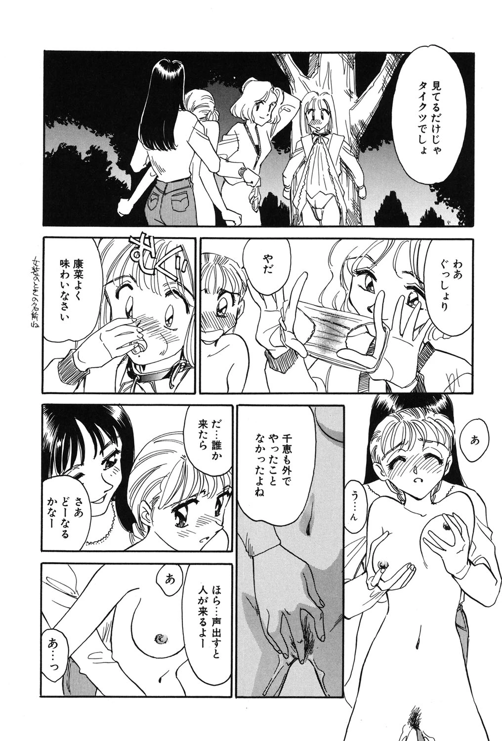 หน้า 37
