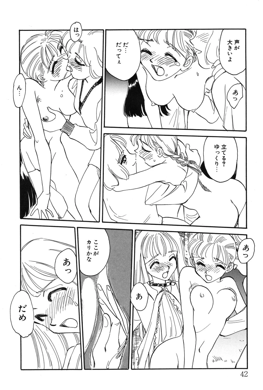 หน้า 41