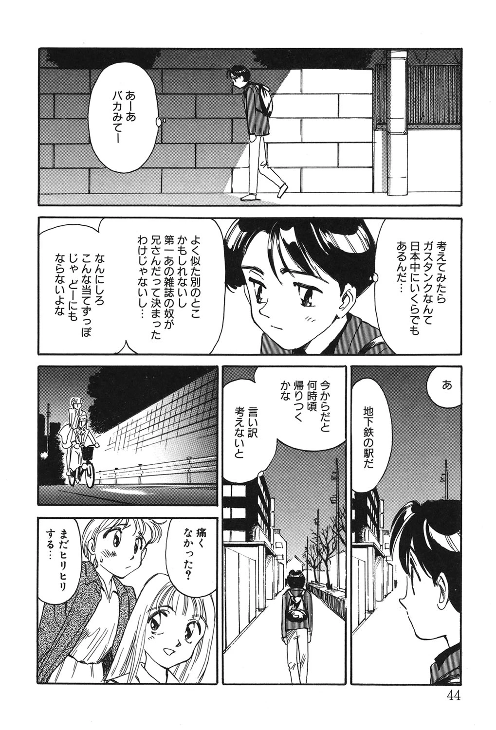 หน้า 43