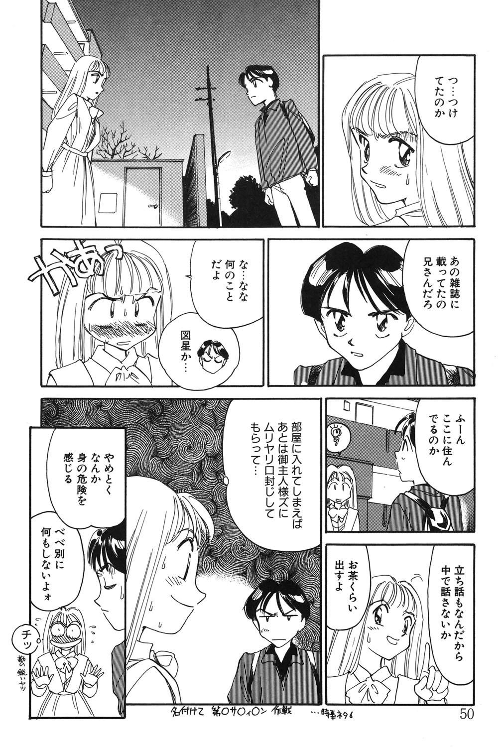 หน้า 49