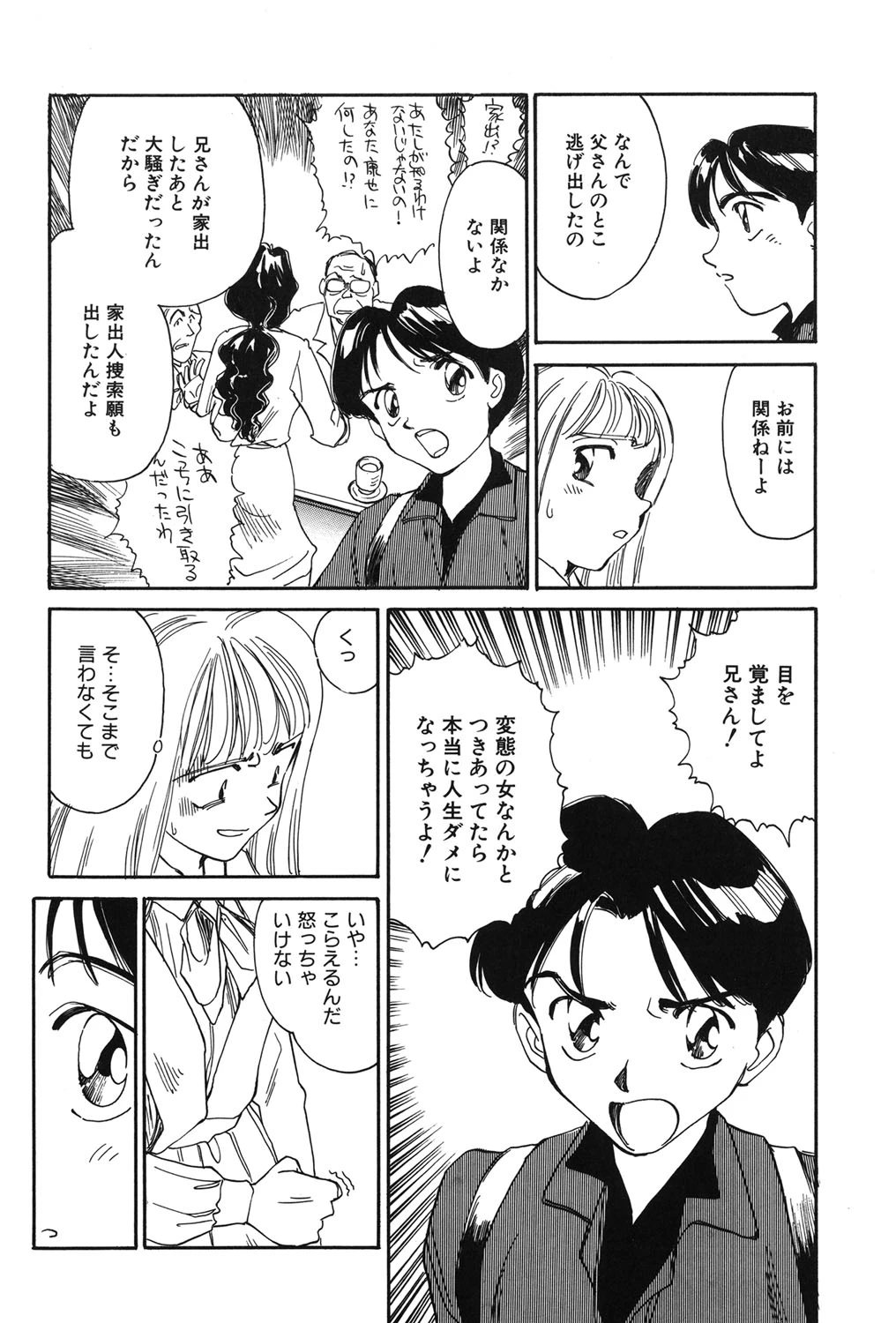 หน้า 50