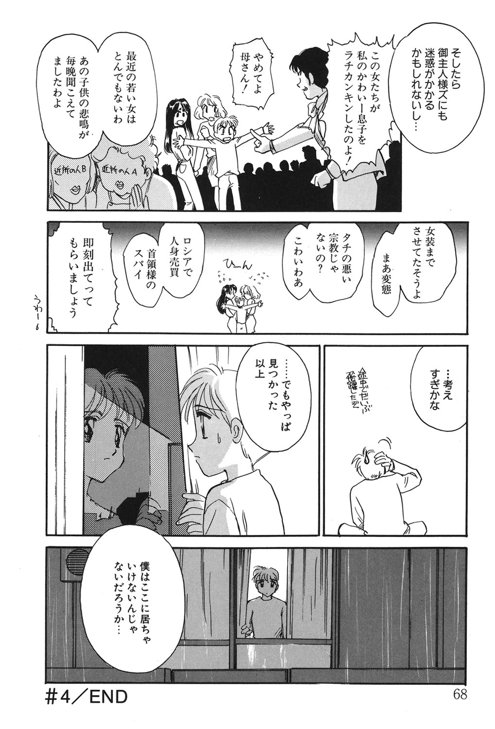 หน้า 67