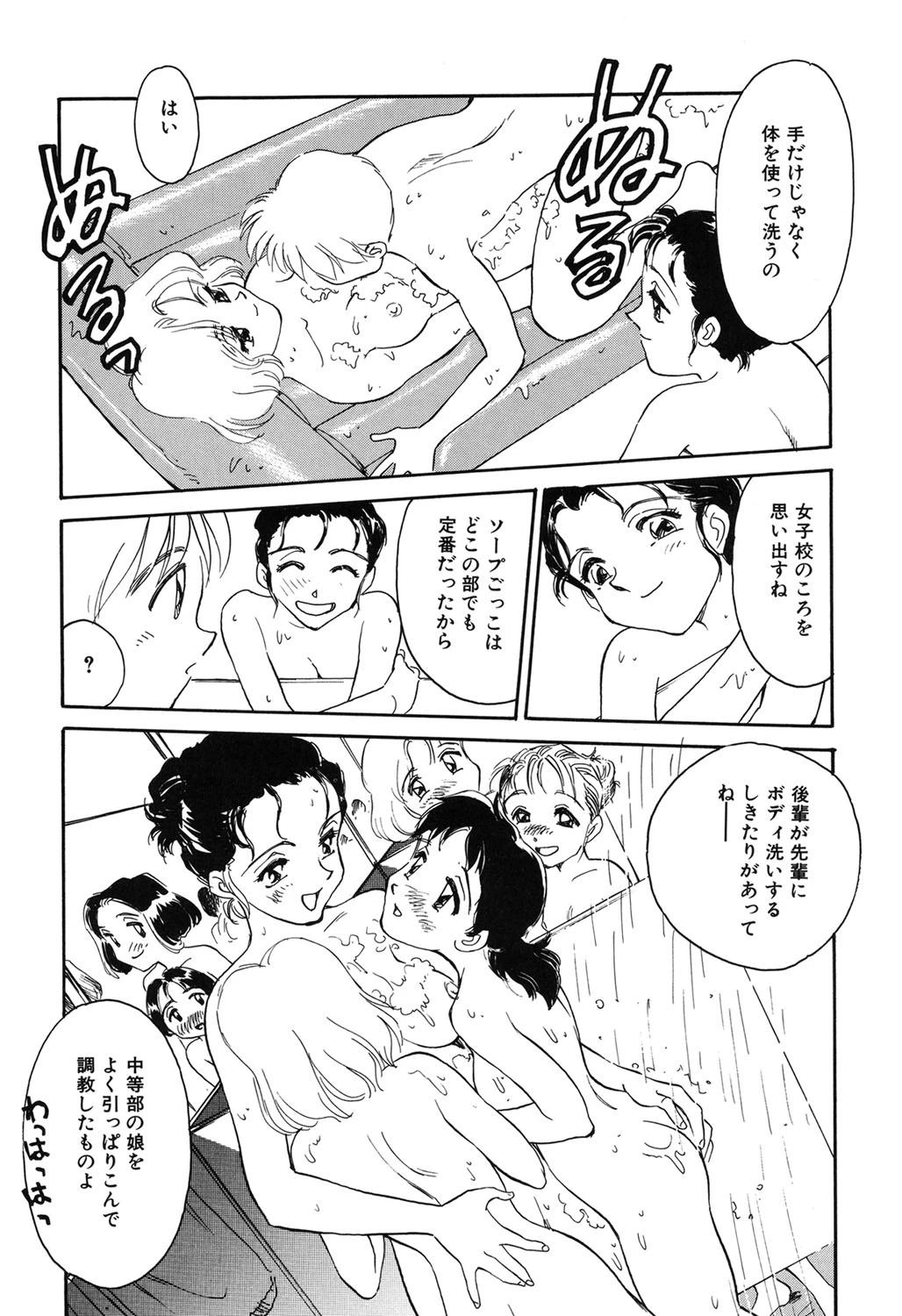 หน้า 76