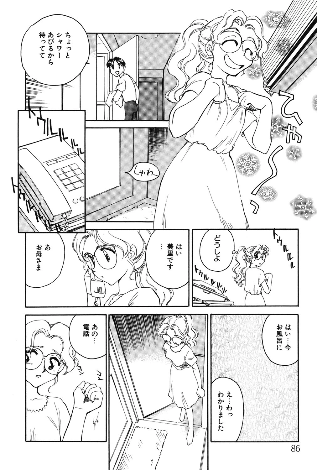 หน้า 85