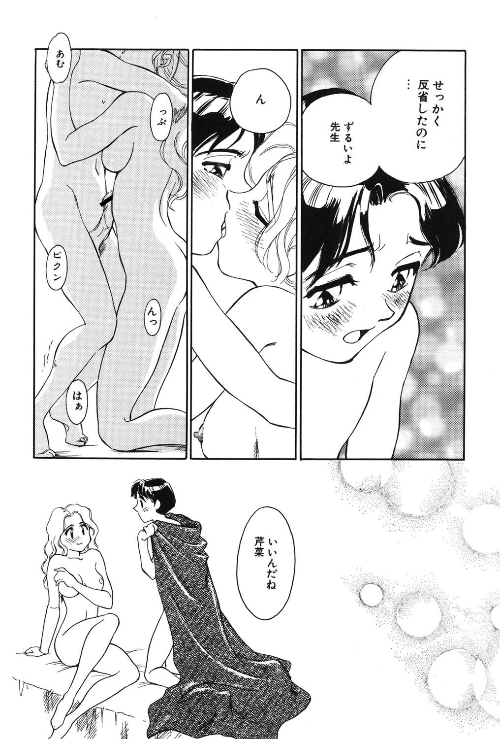 หน้า 90