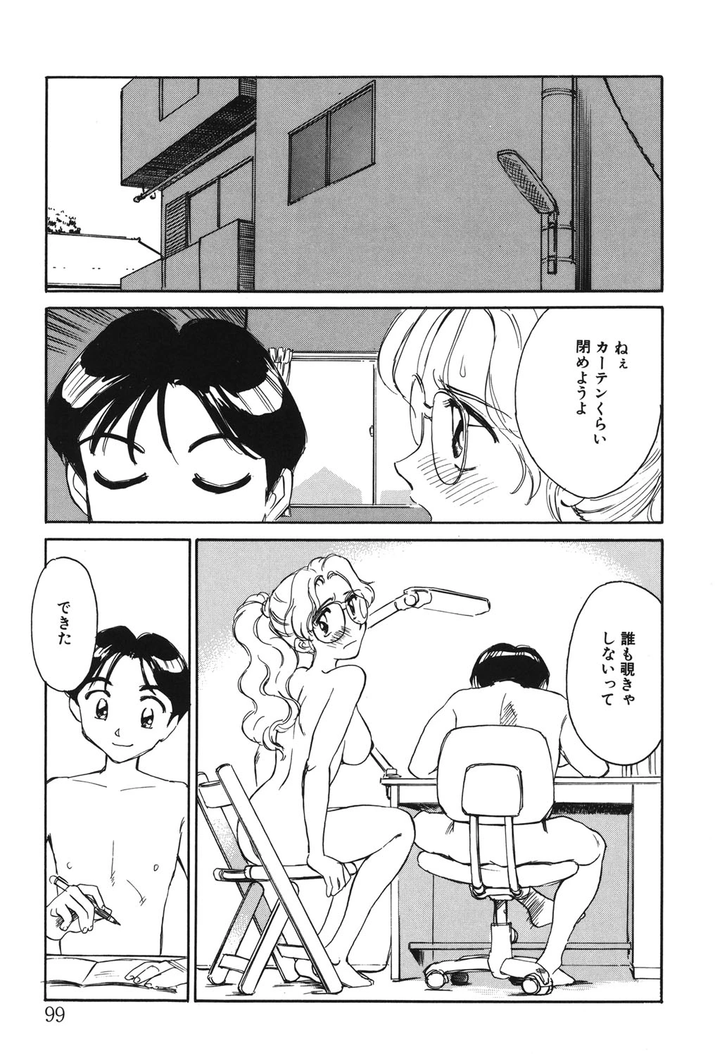 หน้า 98