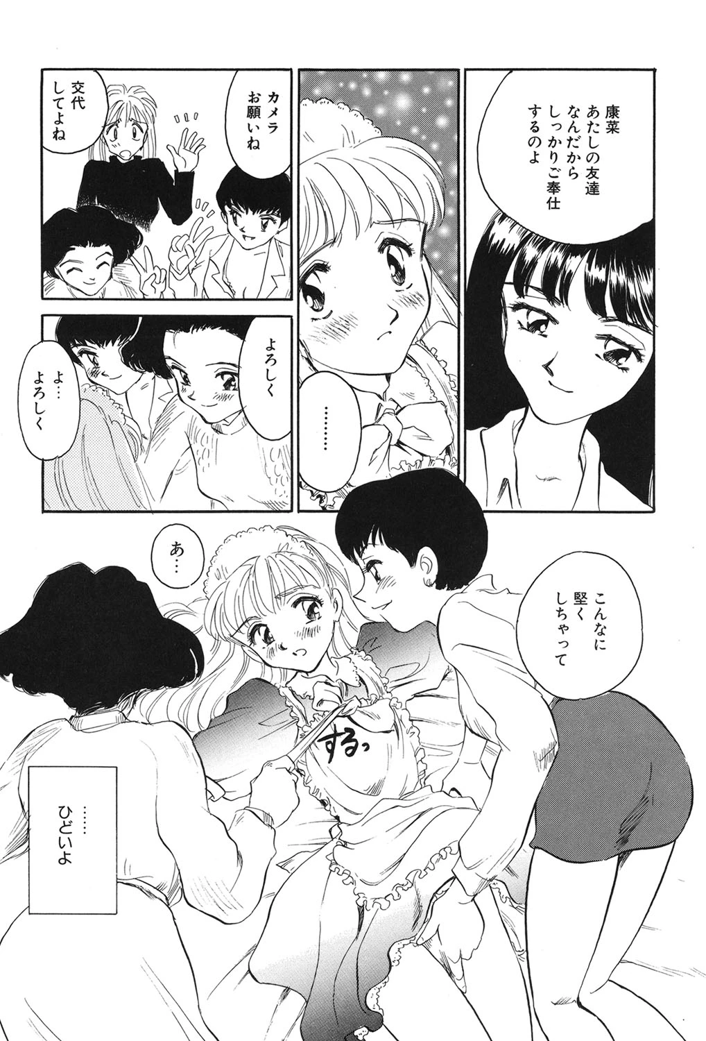 หน้า 108
