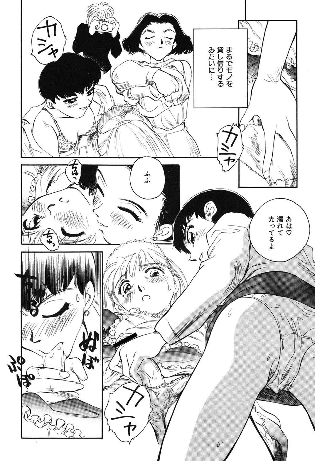 หน้า 109
