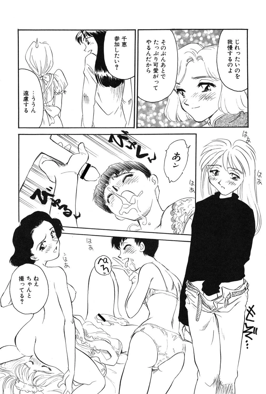 หน้า 111