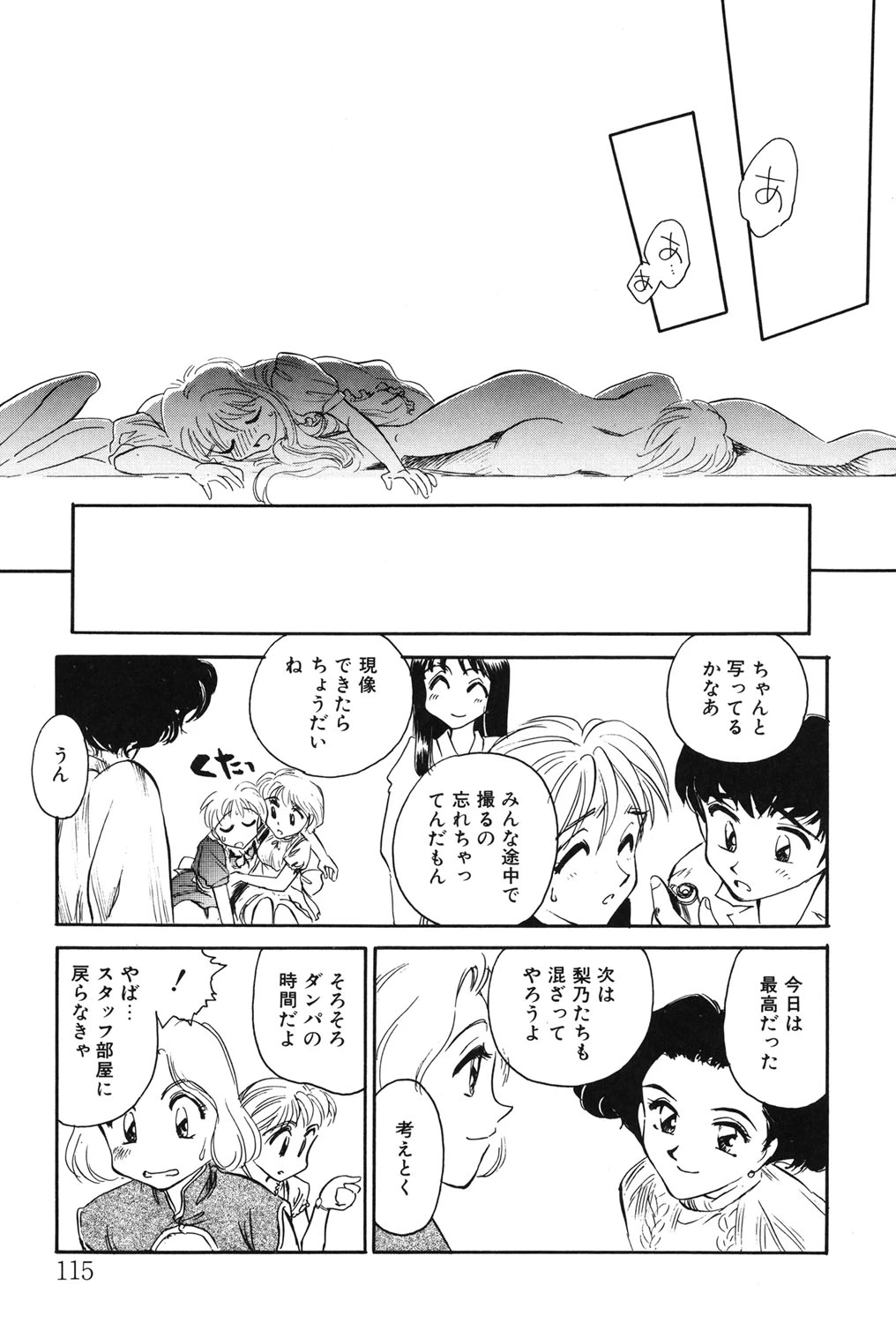 หน้า 114