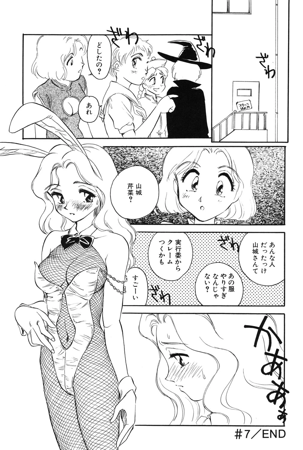 หน้า 115
