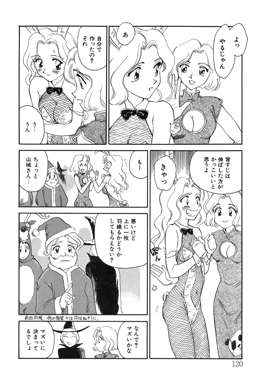 หน้า 119
