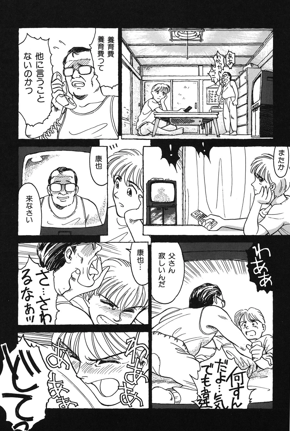 หน้า 135